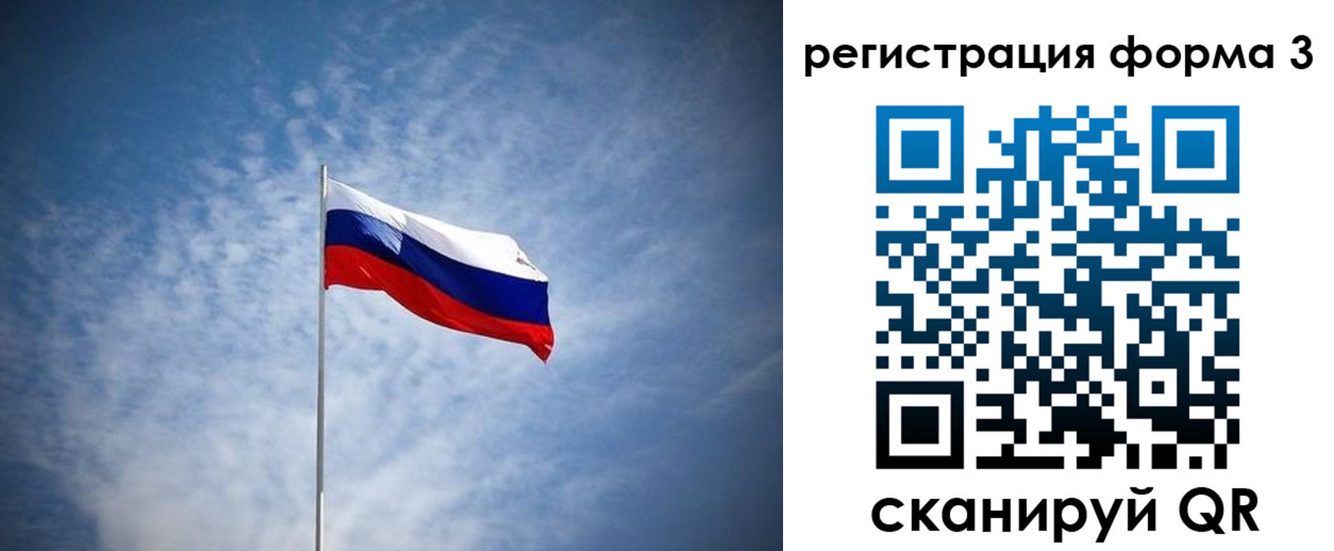 временная регистрация надежно в Волчанске