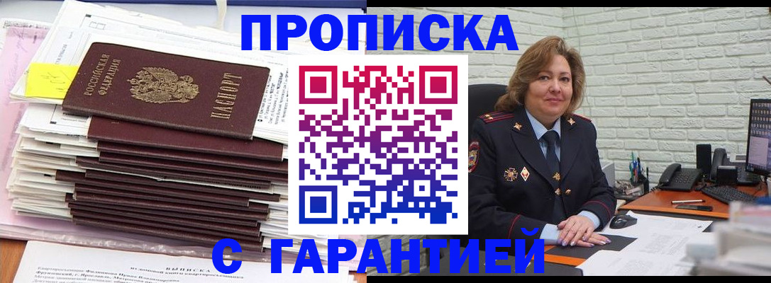 форма 3 в Волчанске